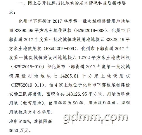 QQͼƬ20190428164449.png
