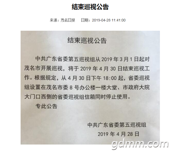 QQͼ20190429101216.png