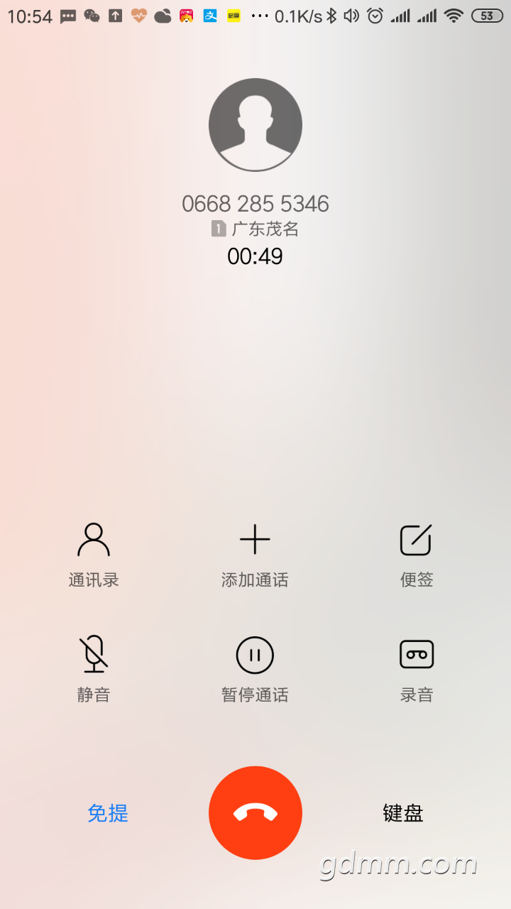 20190429_3211624_1556506052444.png