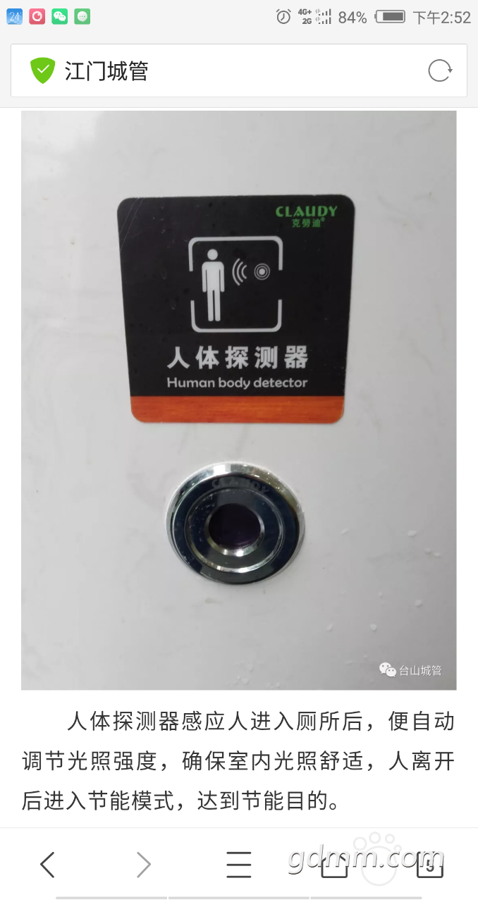 20190429_3256765_1556520846872.png