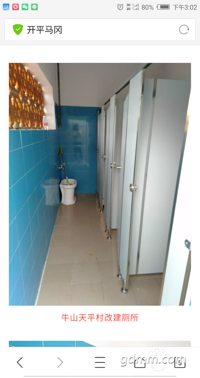 20190429_3256765_1556521422240.png