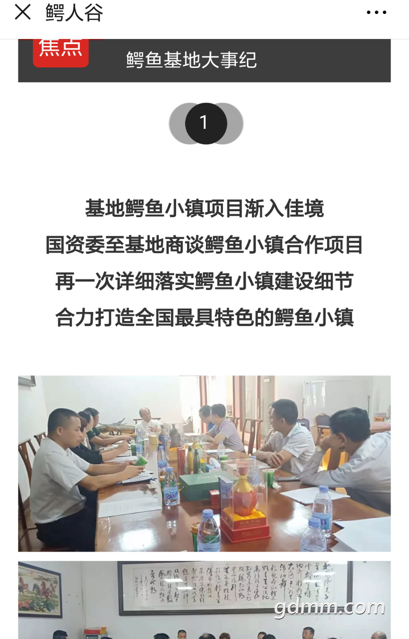 20190430_3274461_1556588771996.png