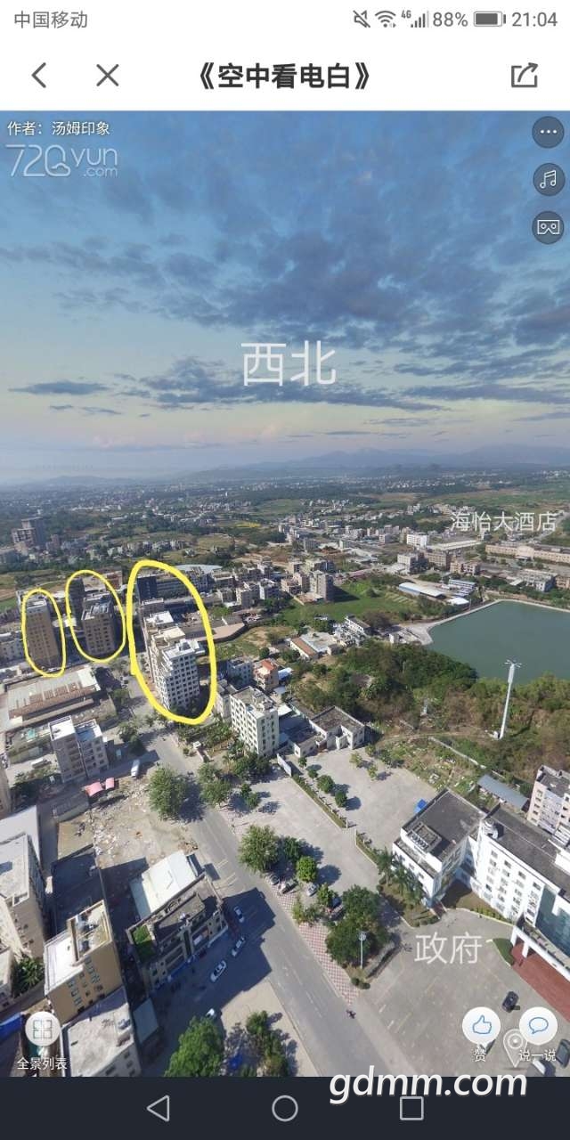 20190430_3281776_1556630215373.jpg