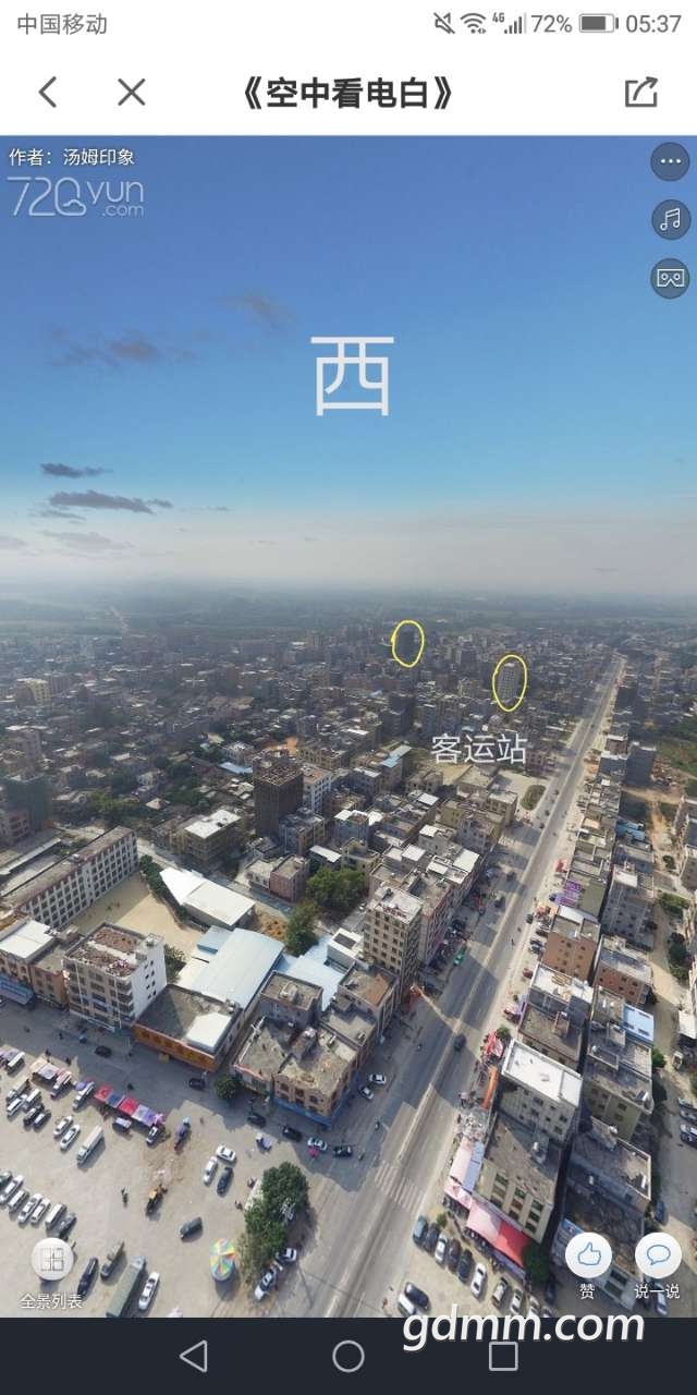 20190501_3281776_1556660717721.jpg