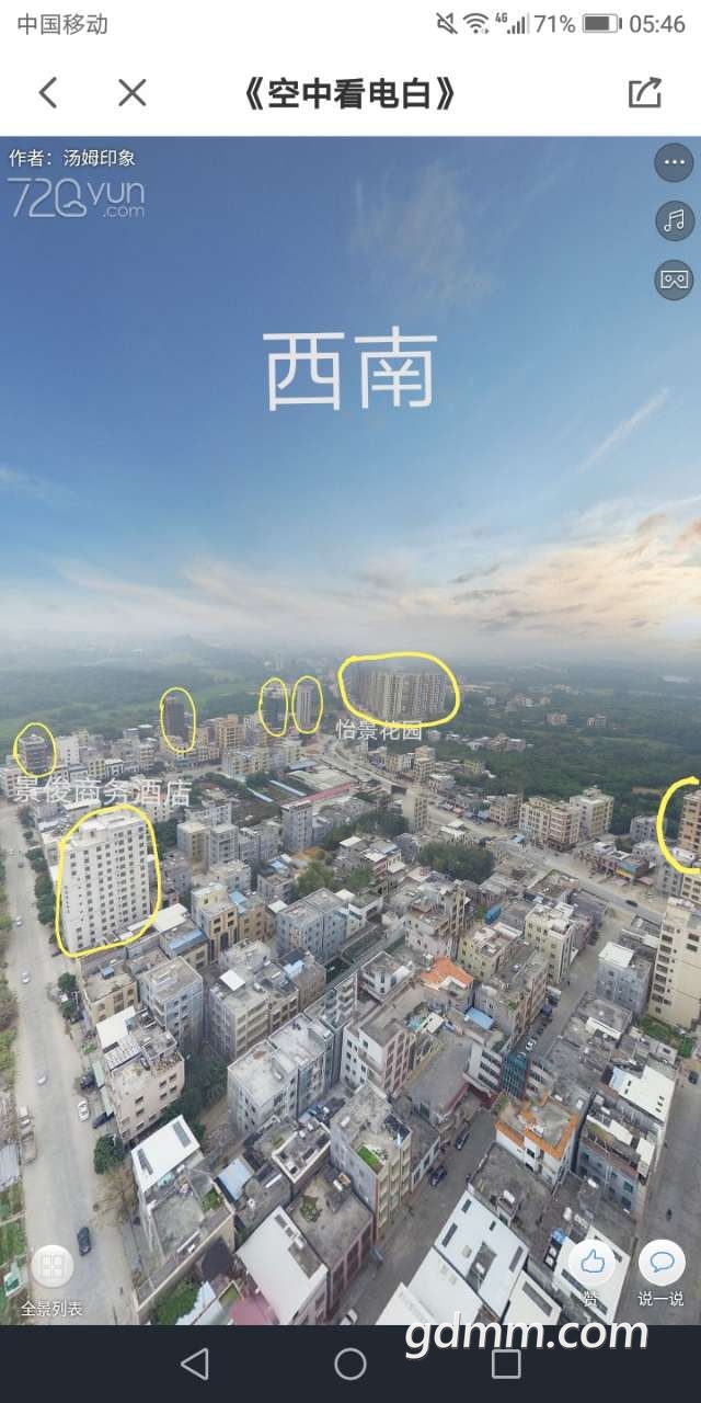 20190501_3281776_1556661938270.jpg