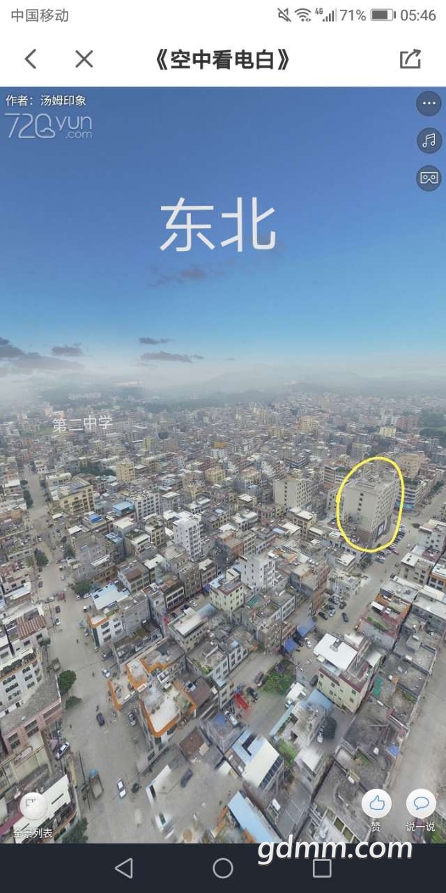 20190501_3281776_1556661938543.jpg