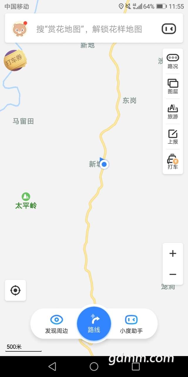 20190501_3281776_1556682952226.jpg
