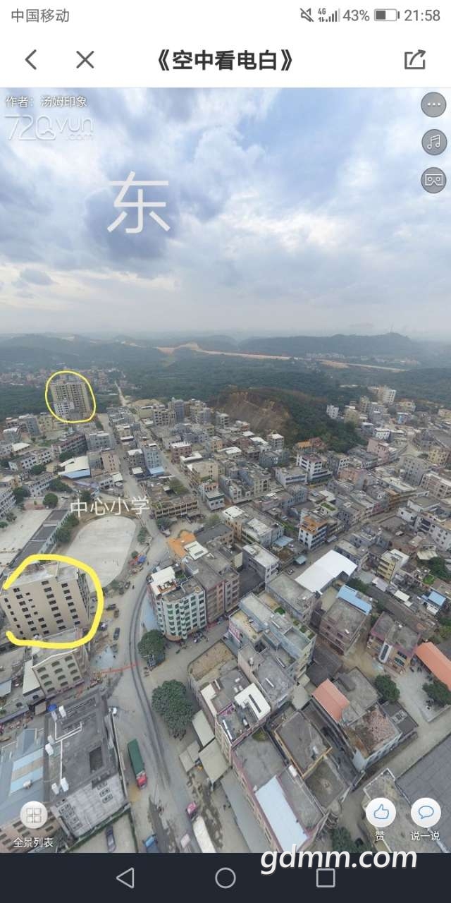 20190502_3281776_1556806762363.jpg