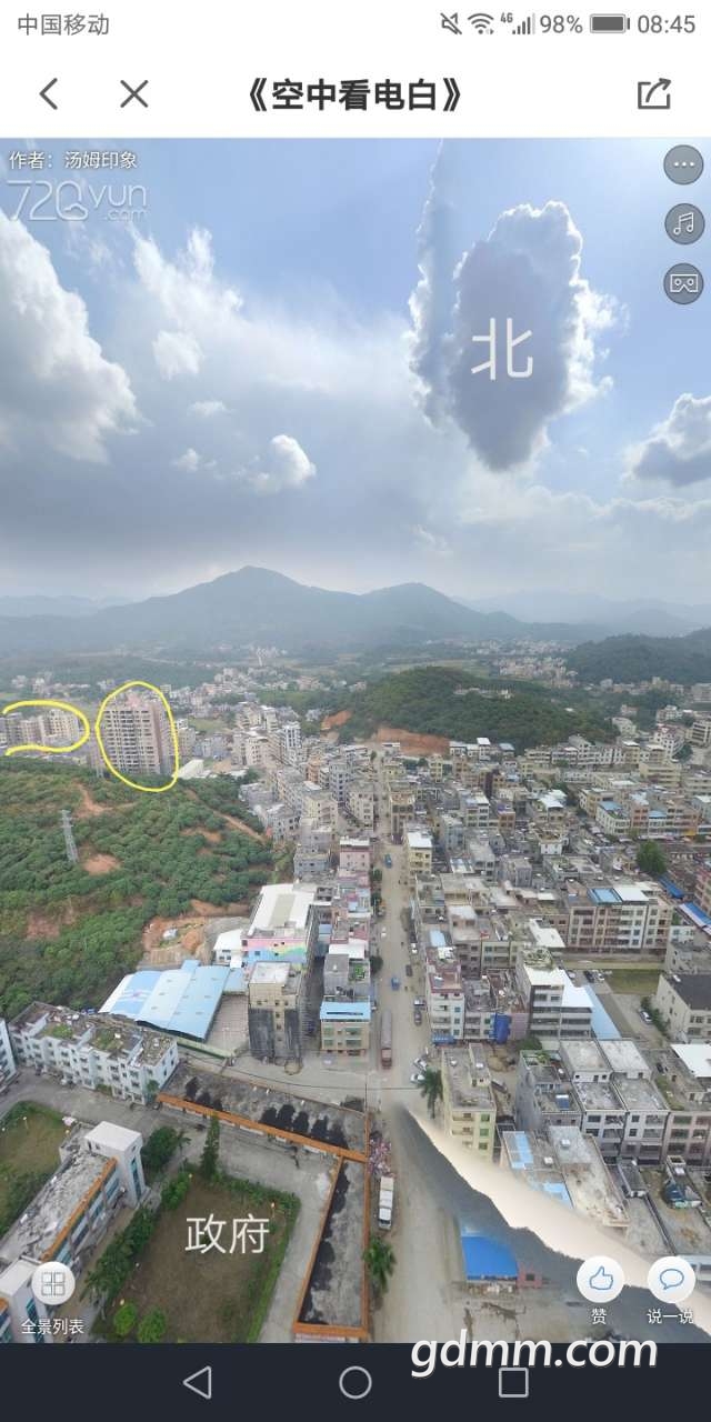 20190503_3281776_1556859333982.jpg