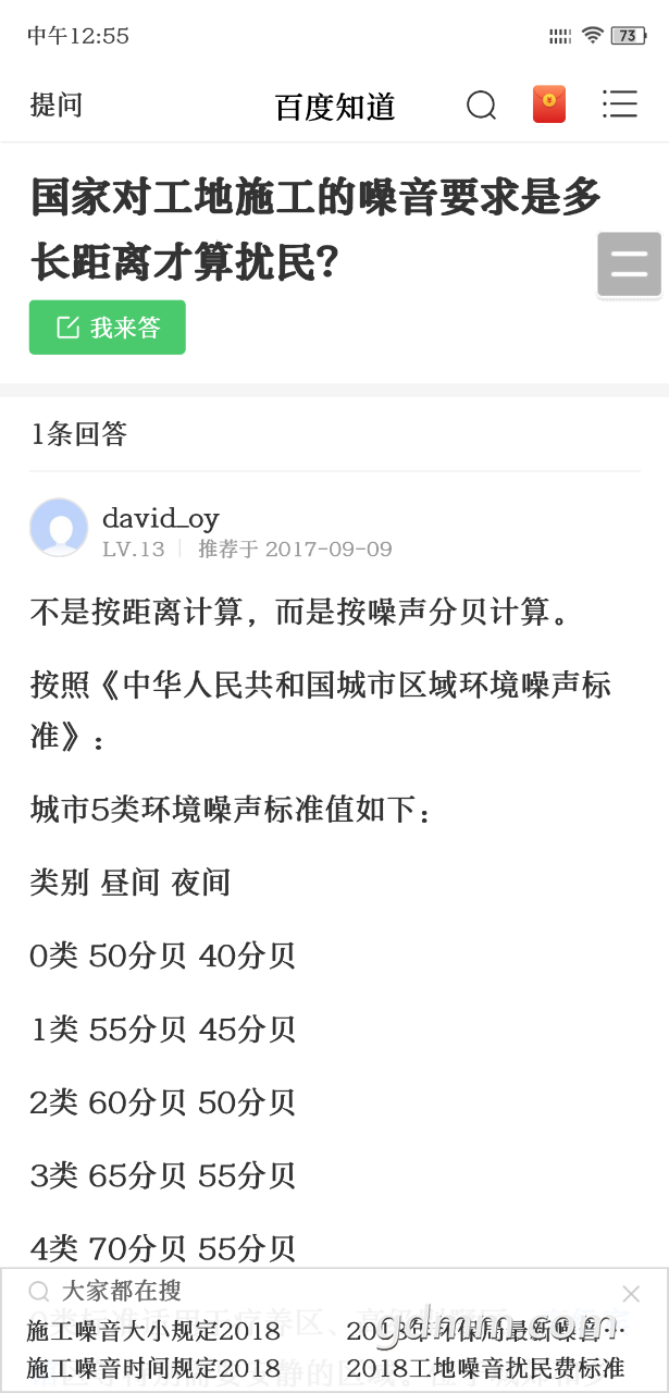 20190503_3284401_1556860497634.png