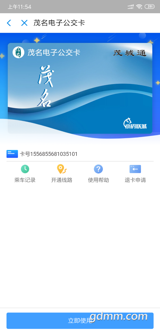 20190503_3280343_1556862436161.png