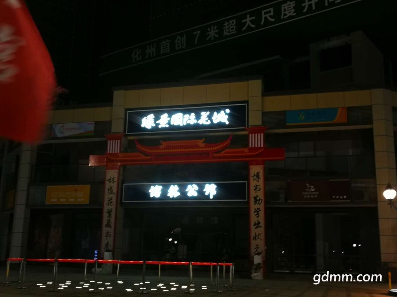 20190503_3276746_1556893839460.jpg