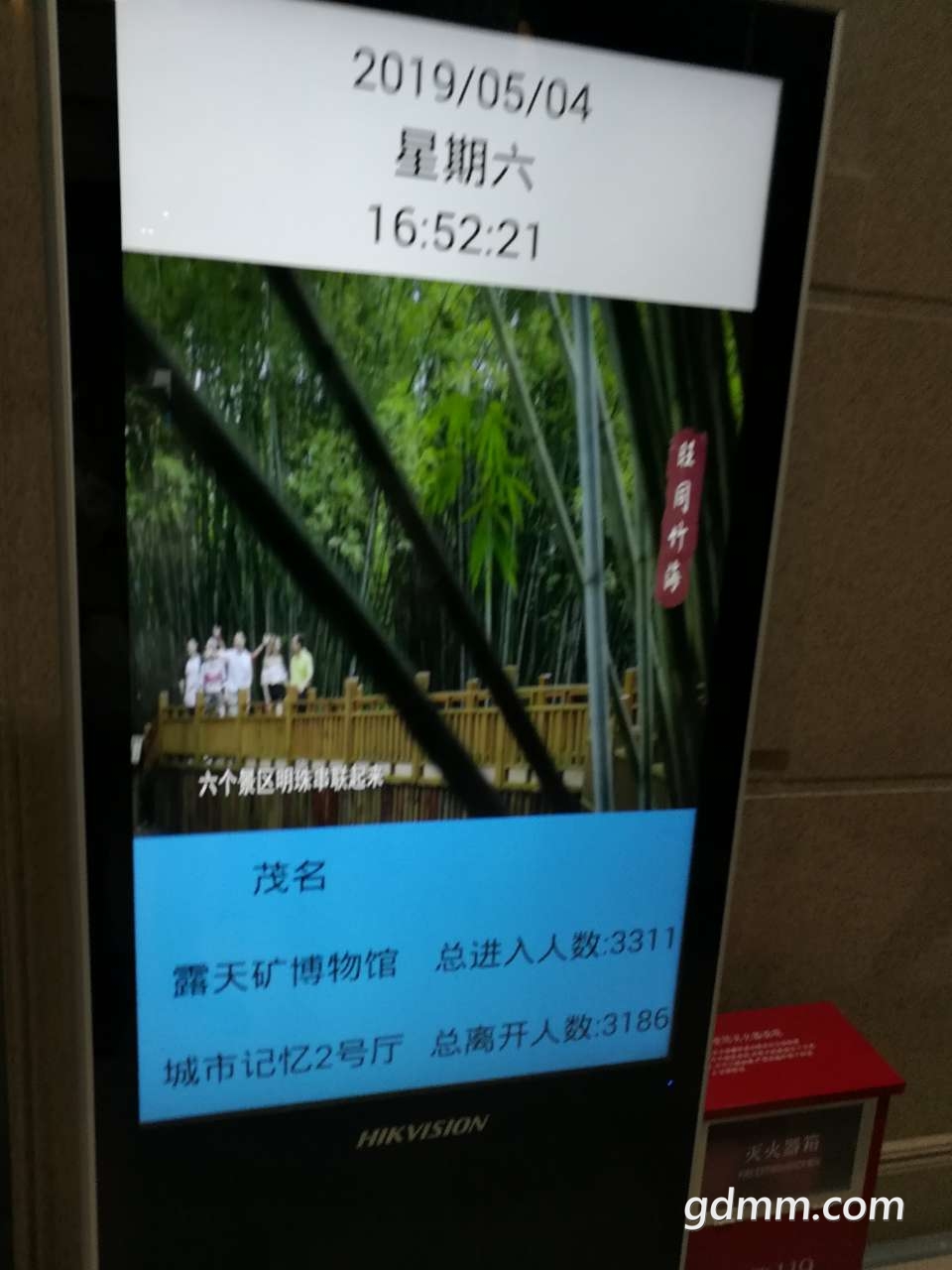 20190504_3271068_1556961272625.jpg