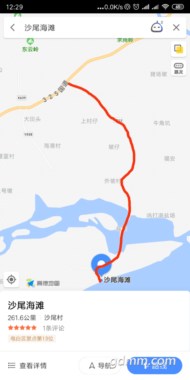 20190505_3274307_1557031961999.png