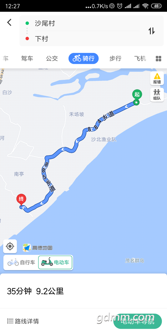 20190505_3274307_1557032127138.png