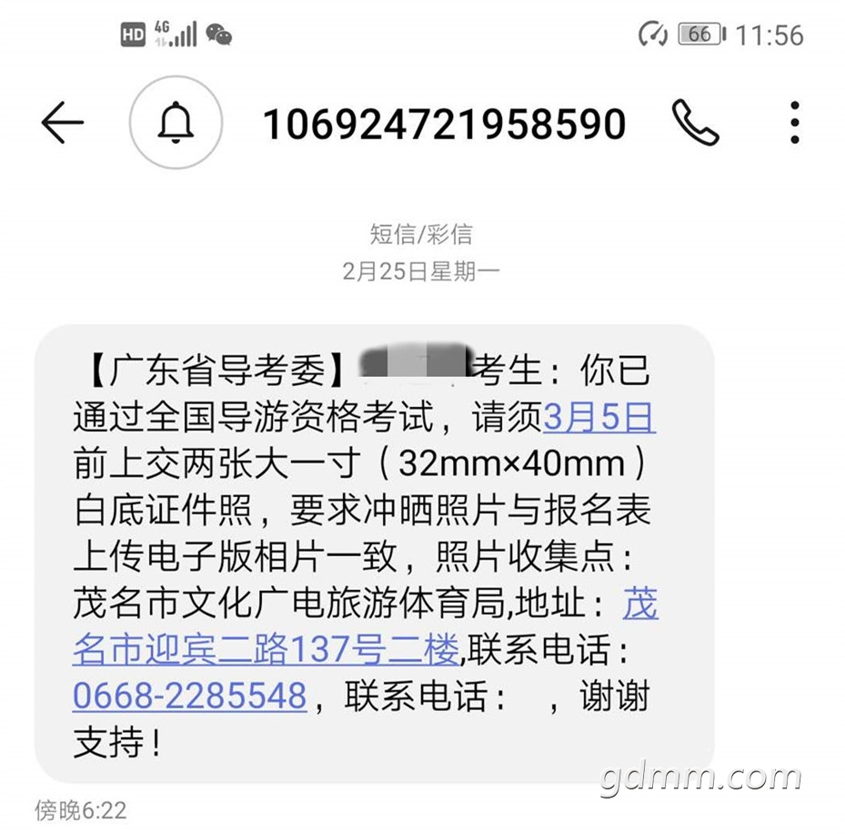 ΢ͼƬ_20190505123521.jpg