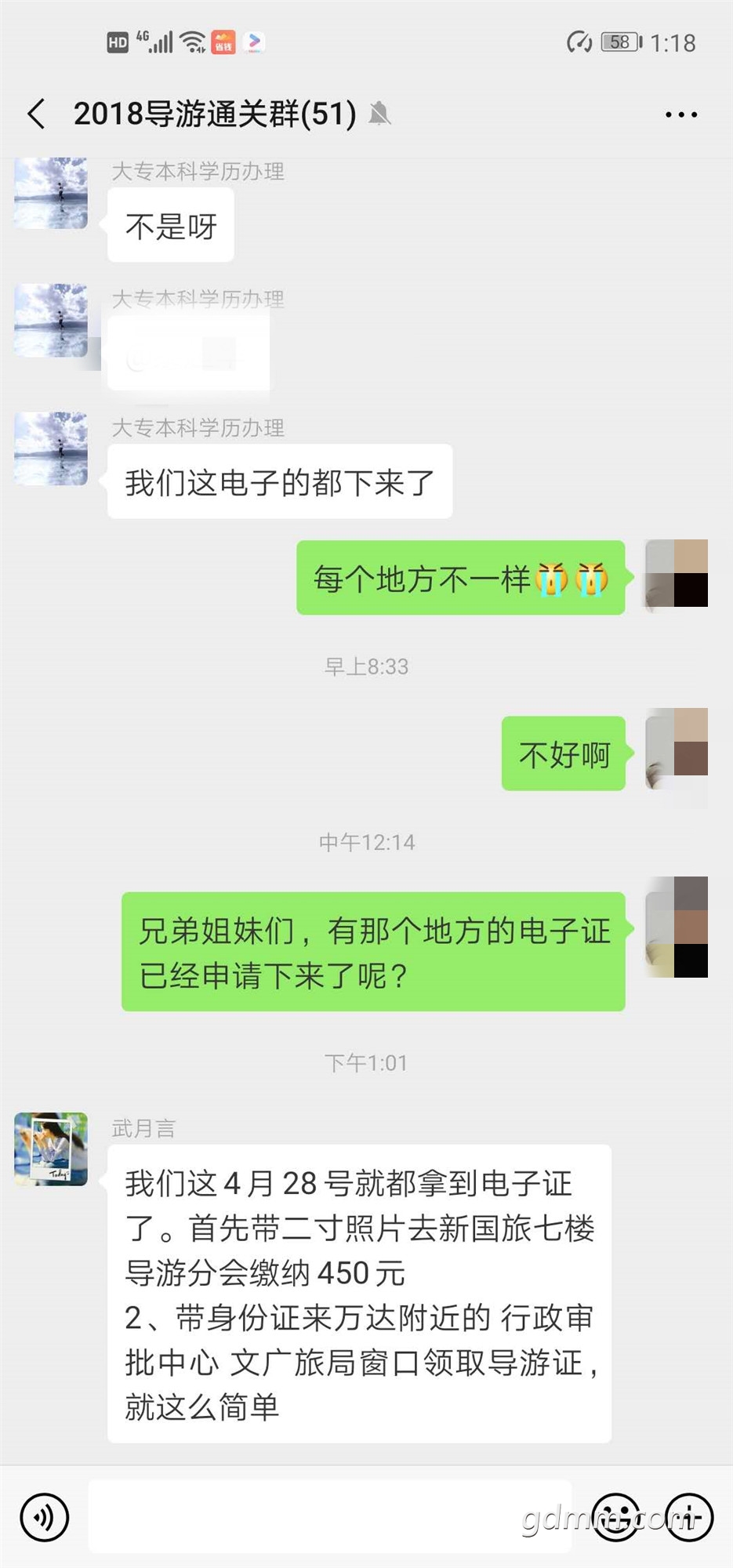 ΢ͼƬ_20190505131923.jpg