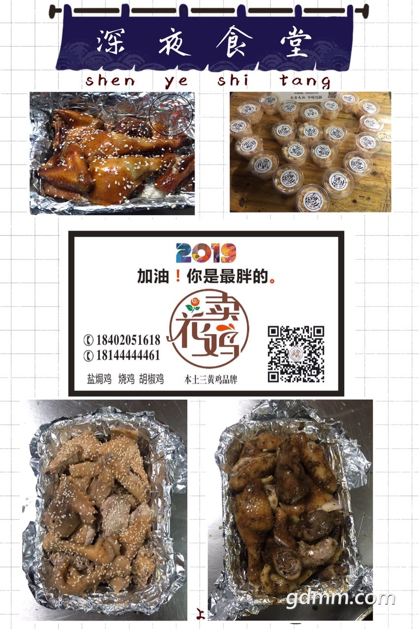 2019050532823671557058394744747.jpg