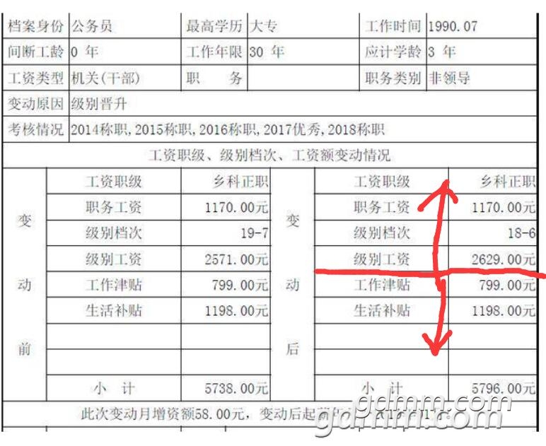 QQͼ20190506152144.jpg