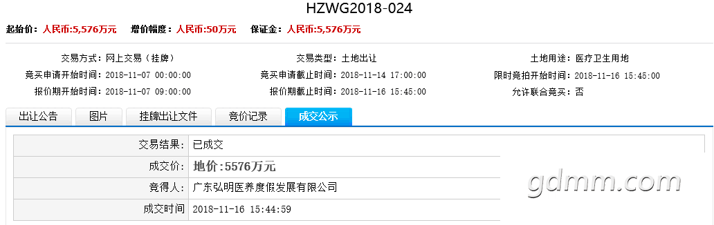 QQͼƬ20190506153326.png