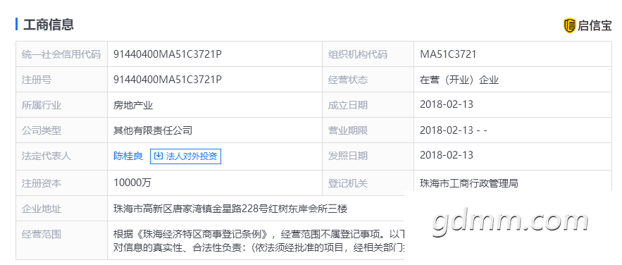 QQͼƬ20190506155136.png