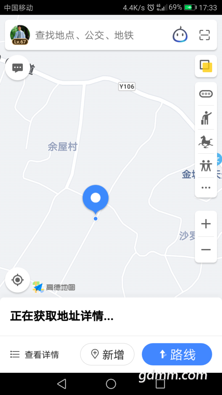 20190506_3271068_1557135671669.png