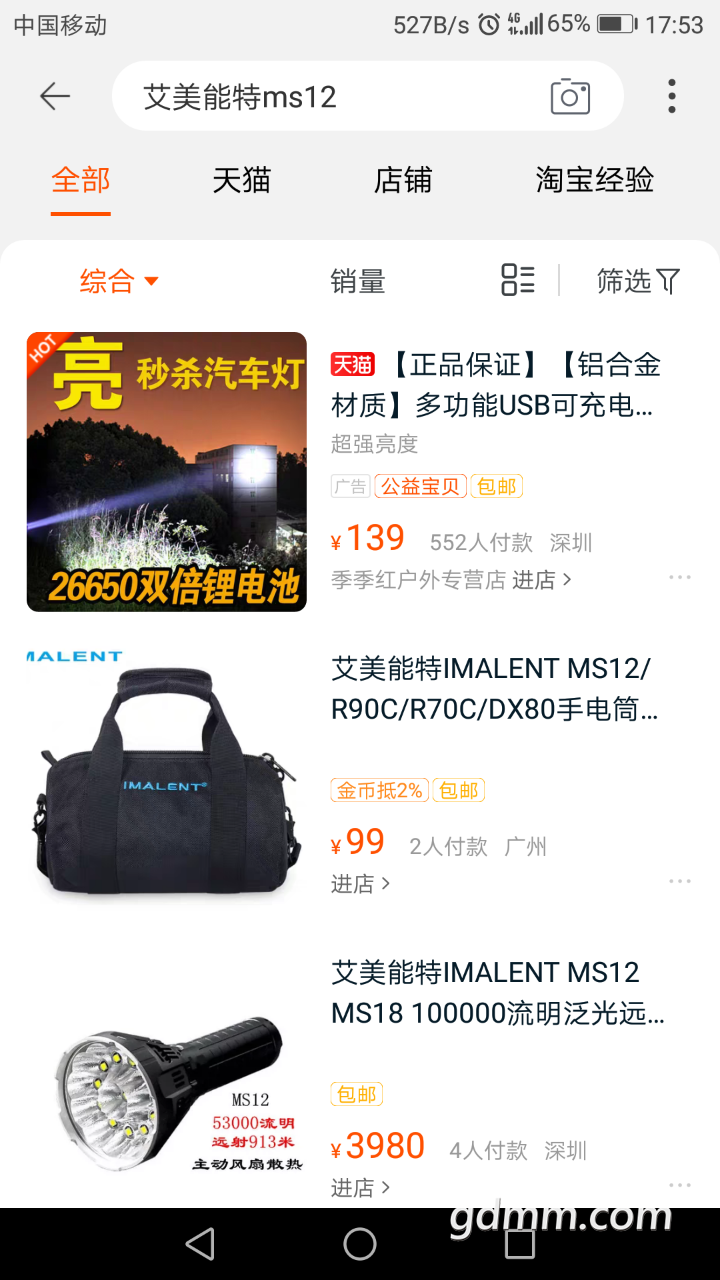 20190506_3271068_1557136500307.png