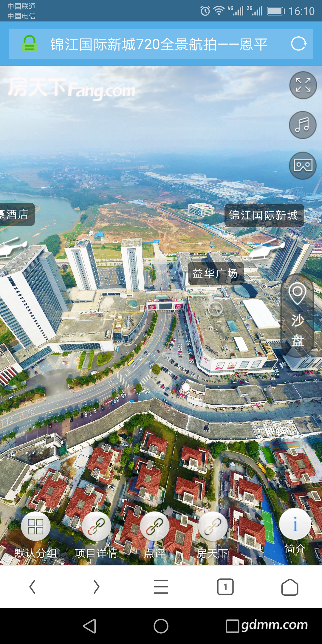Screenshot_20190507-161056.png