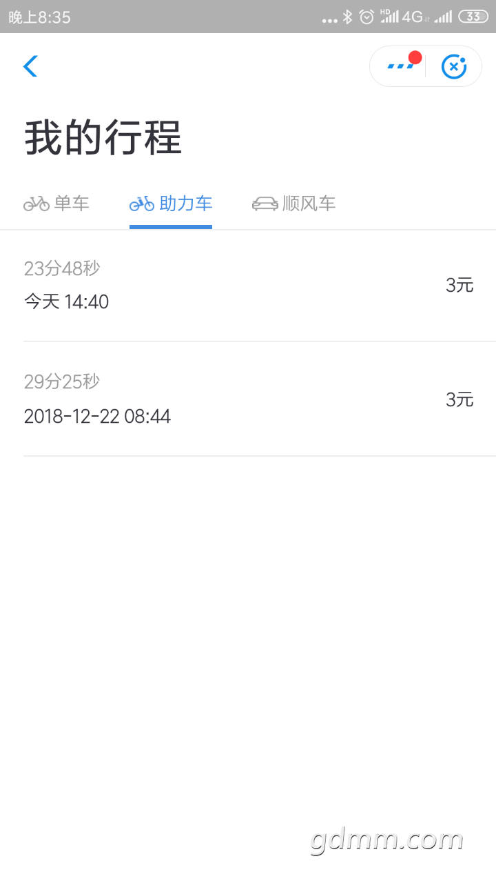 20190507_3255438_1557232642300.png