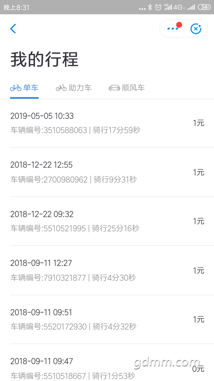 20190507_3255438_1557232642475.png