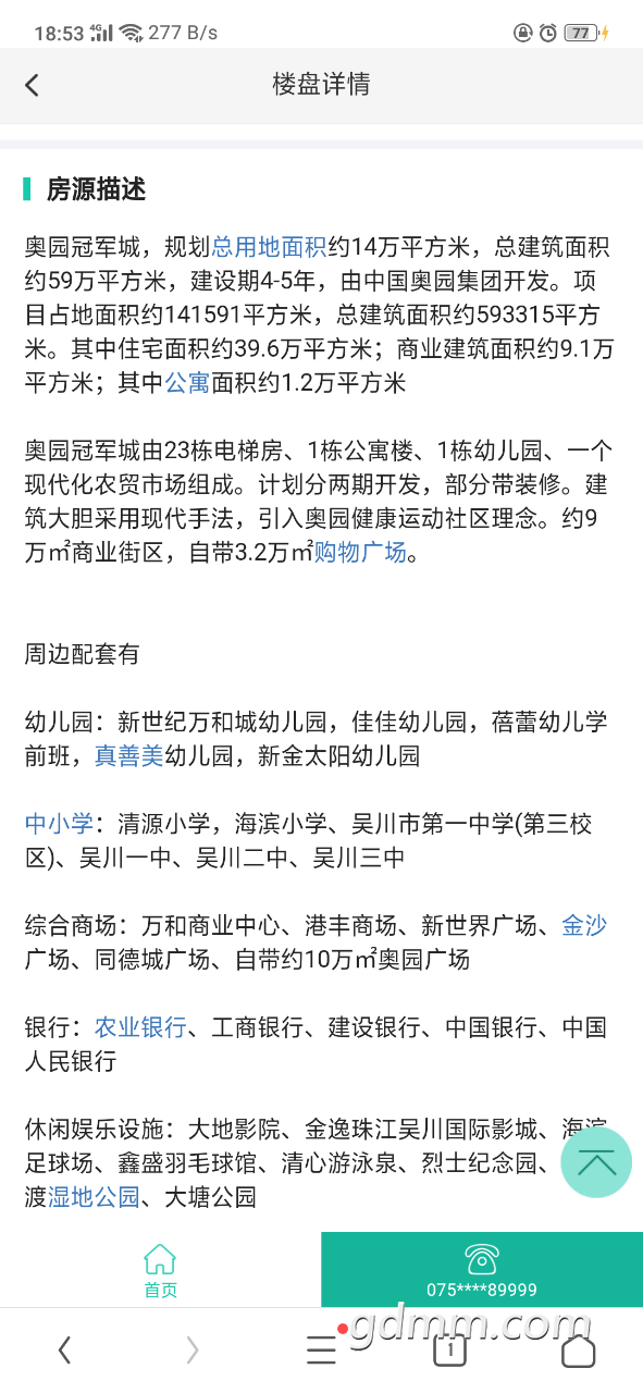 005041rginggf8th888uji.png