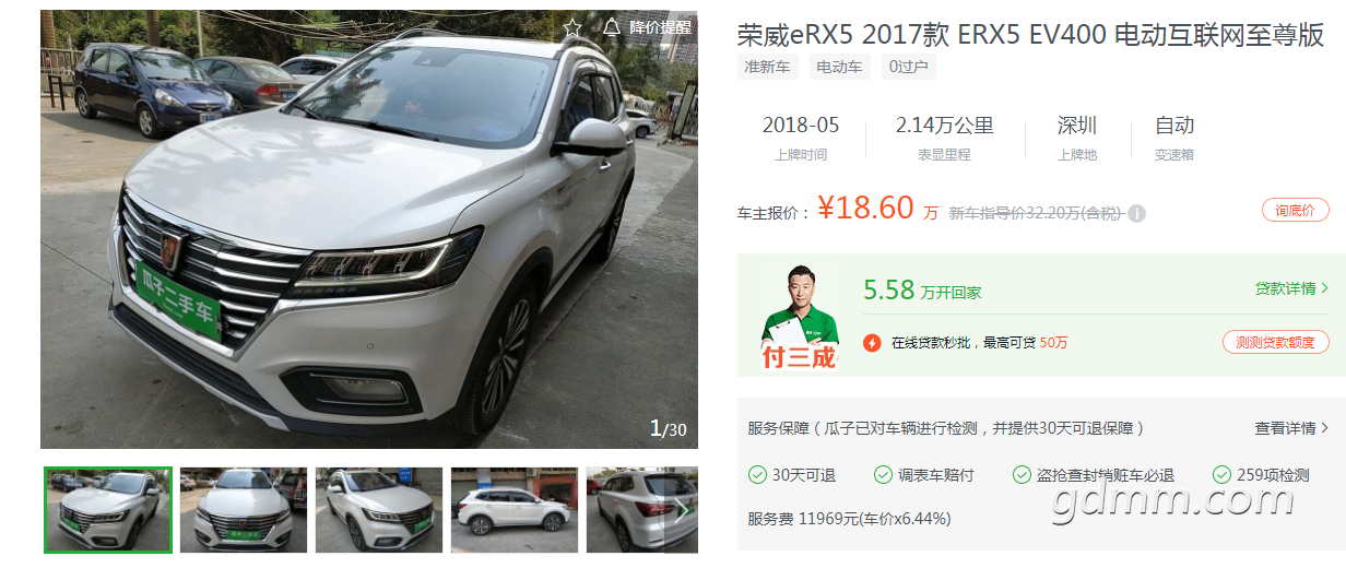 QQͼƬ20190508110409.png