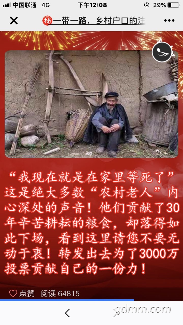2019050832733861557288598670829.jpg
