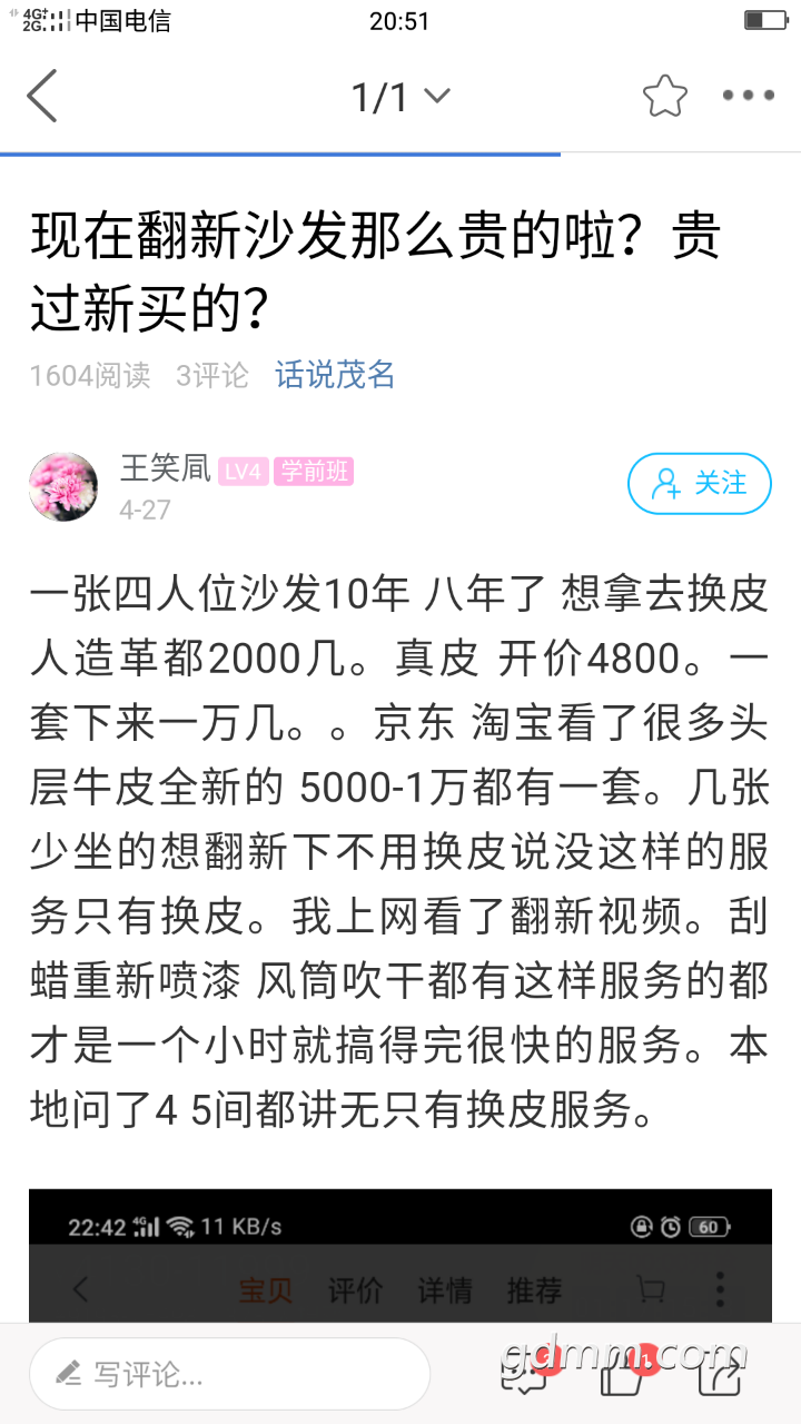 20190508_3266347_1557319934906.png