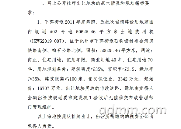 QQͼƬ20190509112912.png