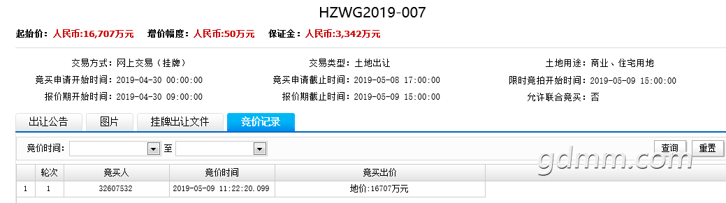 QQͼƬ20190509114948.png