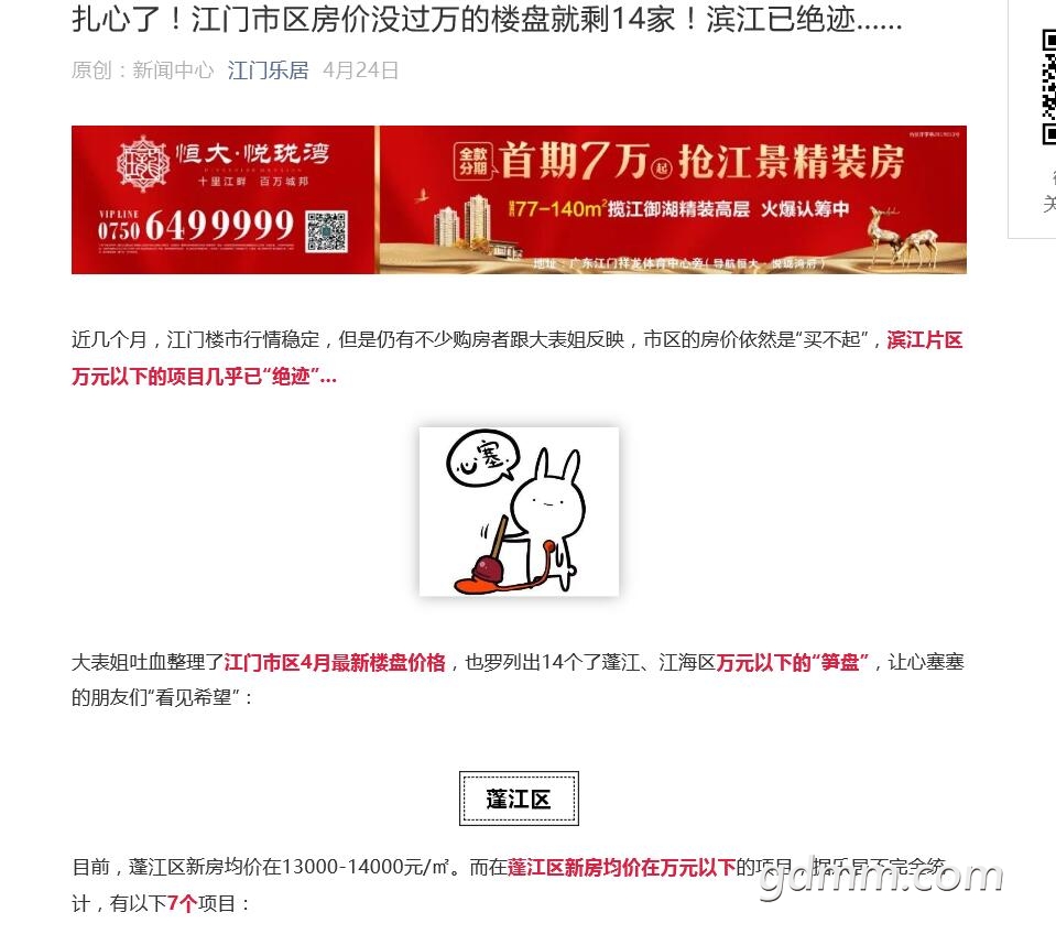 QQͼ20190509143936.jpg