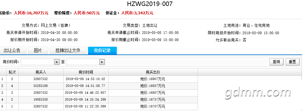 QQͼƬ20190509145624.png
