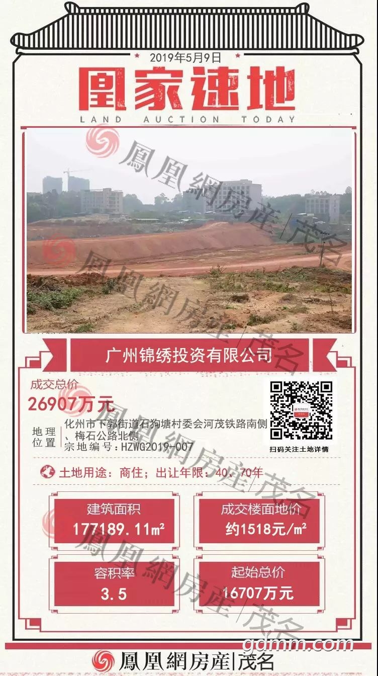 QQͼƬ20190509170452.jpg
