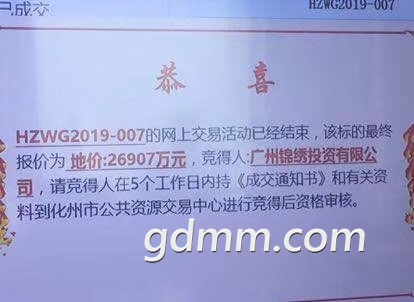 QQͼƬ20190509170459.jpg