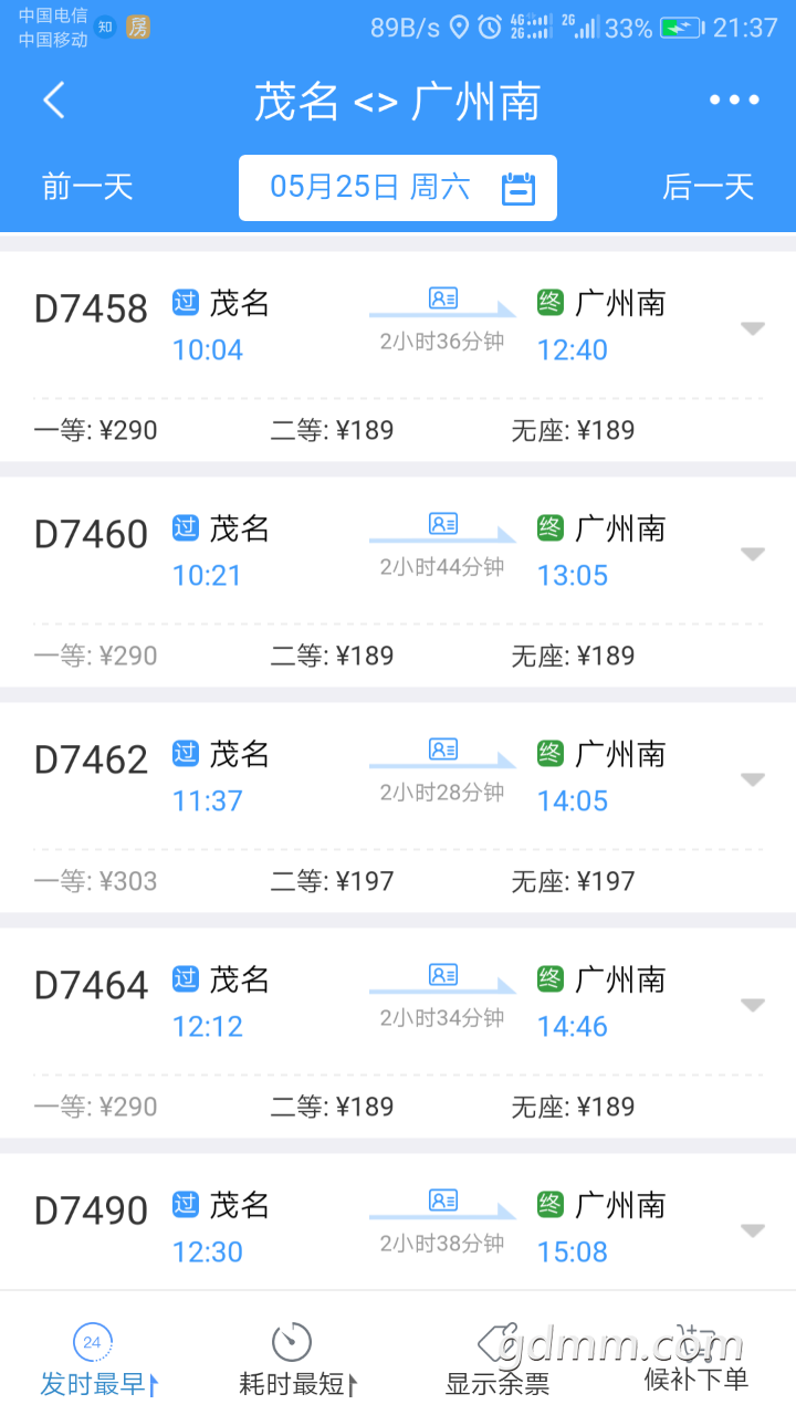 20190512_3273096_1557641370507.png