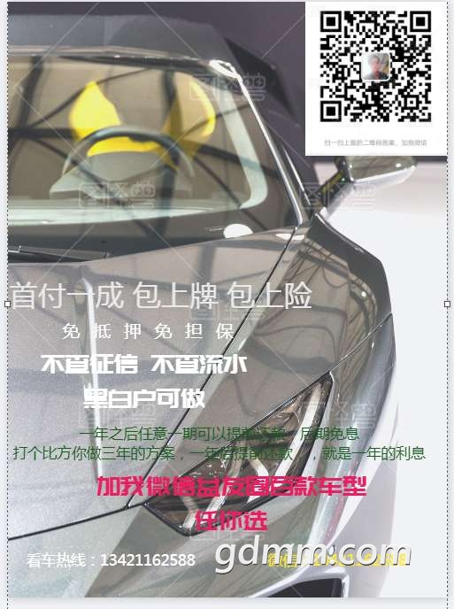΢ͼƬ_20190503165849.jpg