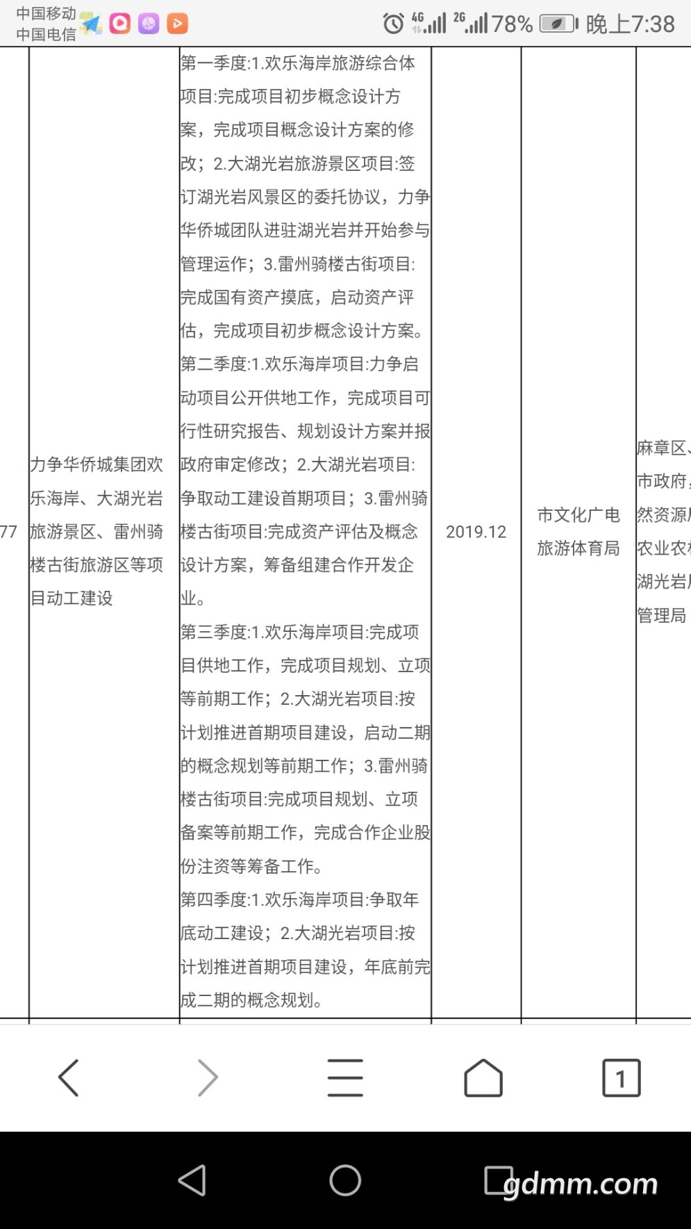 QQͼƬ20190514081010.jpg