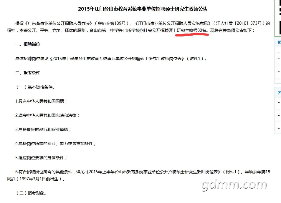 QQͼ20190514091901.jpg