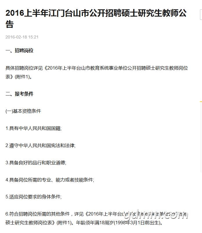 QQͼ20190514091812.jpg
