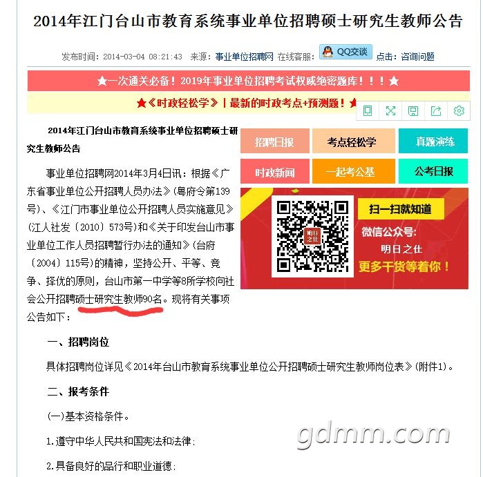 QQͼ20190514091836.jpg