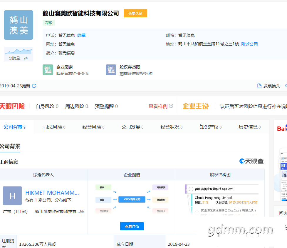 QQͼƬ20190514093657.png