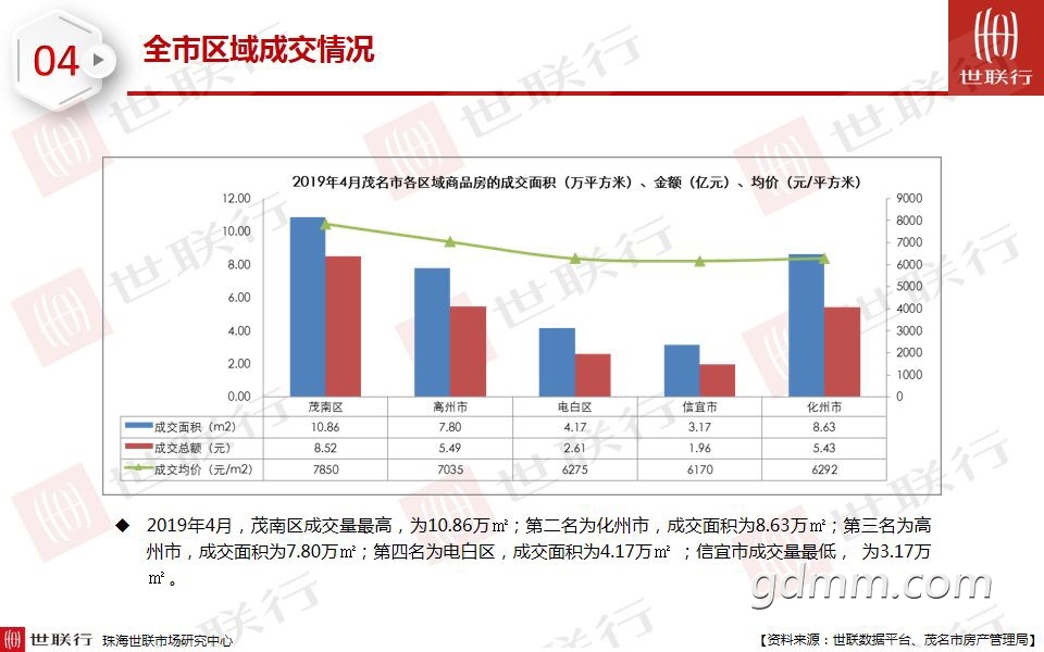 QQͼƬ20190514095633.jpg