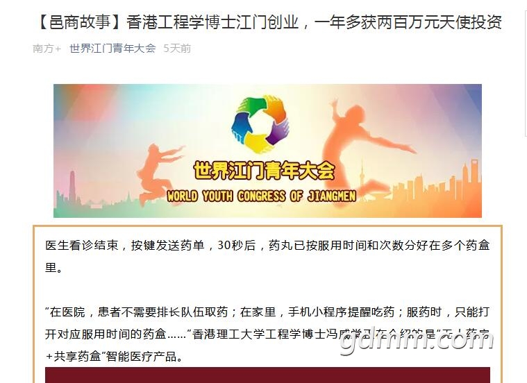 QQͼ20190514102608.jpg