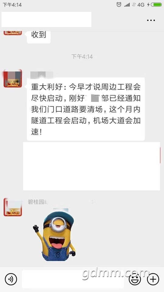 QQͼƬ20190514164348.jpg